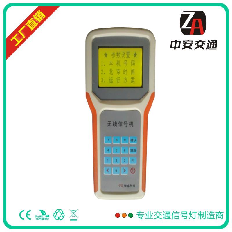 太陽(yáng)能無(wú)線信號(hào)控制機(jī)