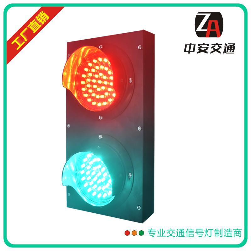 100mm紅綠雙透鏡LED交通燈二單元